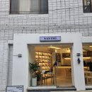 군자도서관 | [군자] 조용하고 분위기 좋은 카페 사유 필터커피 스콘 후기