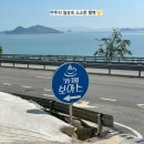 보아스 | 여수 화양면 오션뷰 카페 보아스 다녀온 후기 &lt;생망고빙수&gt;