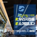 마인드휘트니스 중문점 이미지