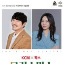 크리스마스기념공연 이미지