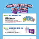 벤티스토리