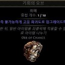 오브로