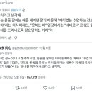 중등 체육 수업에 대한 반추 이미지