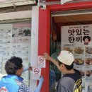 부산광역시금정구보건소 이미지