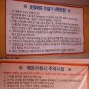 코리아홈마트 이미지