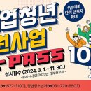 성남 - 강진군 | 성남