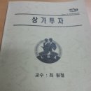 초전 복지회관 이미지