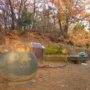 망우산 3보루 이미지