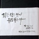 만수6동행정복지센터 이미지