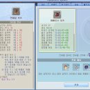 2026 05 21이후 노버닝 가이드 [ 보리스 - 장비와 머루보스 ] 이미지