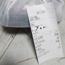 와사비횟집 | 신림횟집 와사비 모듬회 배달 내돈내산 솔직한후기