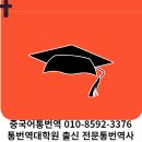 대한예수교장로회총회고려학원고려신학대학원 네이버블로그
