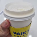 대림다방 | "빽다방 평택동삭대림점" 방문후기 (고구마 라떼3,800원 맛남!!!)