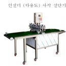 경원식품 이미지