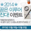 [NEW 신입&amp;경력채용] KDB생명보험 / 오씨아이상사 / GS SHOP 外 25건! 지금 바로 클릭~!