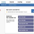 건강보조식품소매업