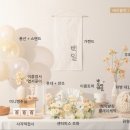 가온해 네이버블로그