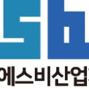 (주)에스비산업개발