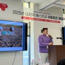 하이프라자 | LG전자 베스트샵 서포터즈 1기 선정 ! (서포터즈 발대식 후기 / 서포터즈 선발 과정 및 면접 꿀팁)