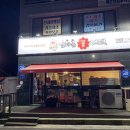 남다른꽃대패 - 창원시 마산회원구 삼계본동1길 89 | 남다른꽃대패