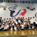 천동관 경찰합기도 7관 이미지