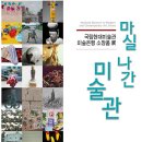 거제시청소년오케스트라 제13회 정기연주회 | [보go듣go즐기go]25~12월 1일 경남의 공연·전시