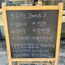 UR(오산시)-[세마역로]-상-1 | <오산/세교> 브로한 - 합리적인 가격에 캐주얼 중식당