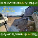 227-운정3-227 이미지