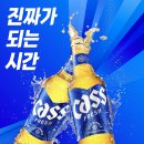 카스계기