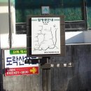 가산2리 경로당 이미지