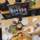 산울림삼겹살 - 하남시 미사강변대로226번길 48 | 산울림삼겹살