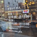 조방로49번길 | 가성비 한우집 범일동 고기집 하누소뒷고기 범일점 방문 후기