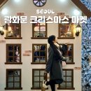 민나마켓