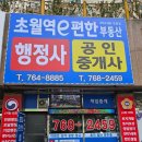 경기행정사사무소 이미지