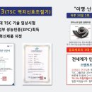 독일 스타 보청기 이미지