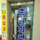 부안면작은목욕탕 이미지