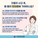 맑은교통 이미지
