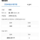 오원주내과의원 이미지