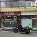 광안리우동 맛집 수영로611 다녀온 후기! 광안역맛집 혼밥하기 좋은 부산수영밥집