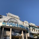 지리산온천랜드 | 국수 갔다가 차 파는 매암제다원에서 포토존 찾아 삼만리~~ 마지막으로 지리산 온천랜드에서 몸 지지기 (?)