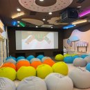 시네마댄스 | (경기/김포) 5세는 완주 성공 3세는 탈출 성공 | 포포시네마 키즈영화관 형제 관람 후기