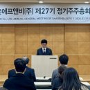 송에프앤비 - 해운대구 센텀남대로 59 | 송에프앤비