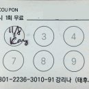 태후사랑세종