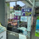 CU가평상천점 이미지