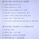 산림산업기사 인강 책 시험과목 독학 후기, 비전공자도 충분히 가능해요