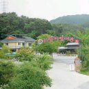 의림지장어촌본관 이미지