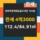 성복역 공인중개사사무소 이미지