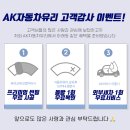 서울 은평구 자동차유리교체 교환 10월부터 다양한 서비스 시작합니다