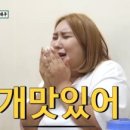 가야뭉티기 - 부천시 원미구 조마루로291번길 46 | 가야뭉티기