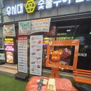 우시2층집 | 우시대숯불구이 부평점 갓성비 넘치는 부평역 고기집 소고기 삼겹살 먹방 후기